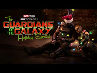 guardians of the galaxy: holiday special | guardians of the galaxy holiday special trailer dub le-production