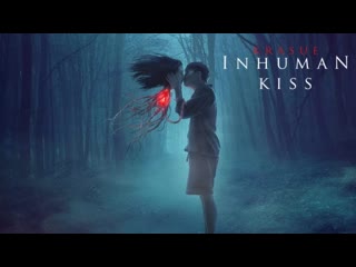 krasu: inhuman kiss (2019)